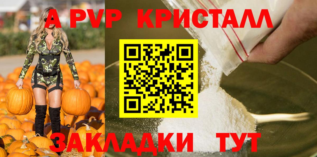 Alfa_PVP СК КРИС Арсеньев