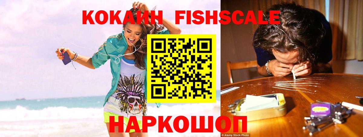 Cocaine Боливия Арсеньев