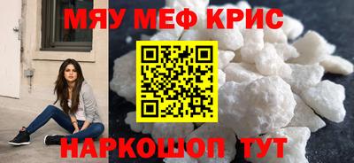 MESCALINE Ликино-Дулёво