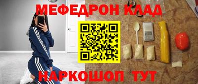 прущая мука Кумертау