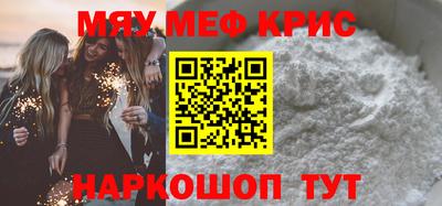 прущая мука Ливны