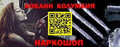 прущая мука Ливны