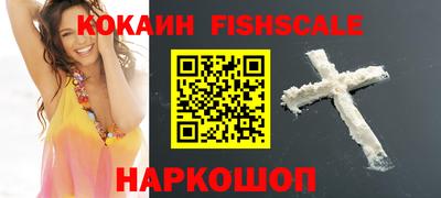 герыч Лесосибирск