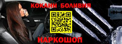 прущая мука Ливны