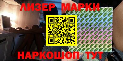 герыч Лесосибирск