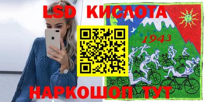 прущие крисы Кунгур