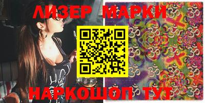 МДМА Кулебаки