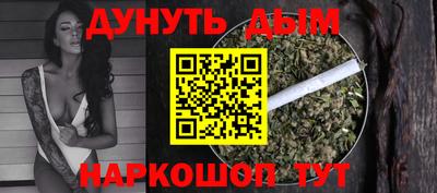 прущая мука Ливны
