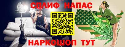 MESCALINE Ликино-Дулёво