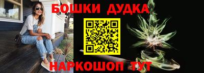 MESCALINE Ликино-Дулёво