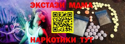 прущие крисы Кунгур