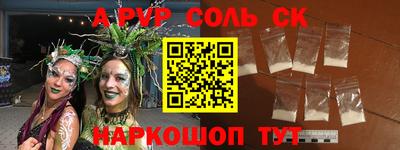 прущая мука Кумертау