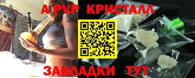 МДМА Кулебаки