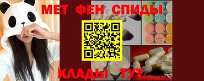 прущие крисы Кунгур