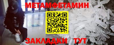 МДМА Кулебаки