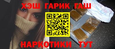 герыч Лесосибирск