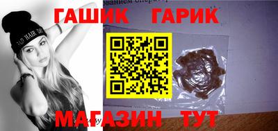 герыч Лесосибирск