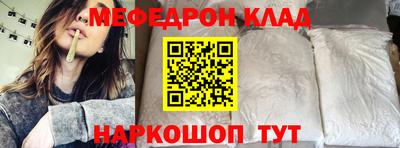 прущие крисы Кунгур
