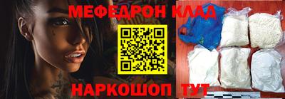 герыч Лесосибирск