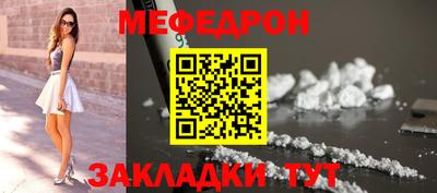 прущие крисы Кунгур