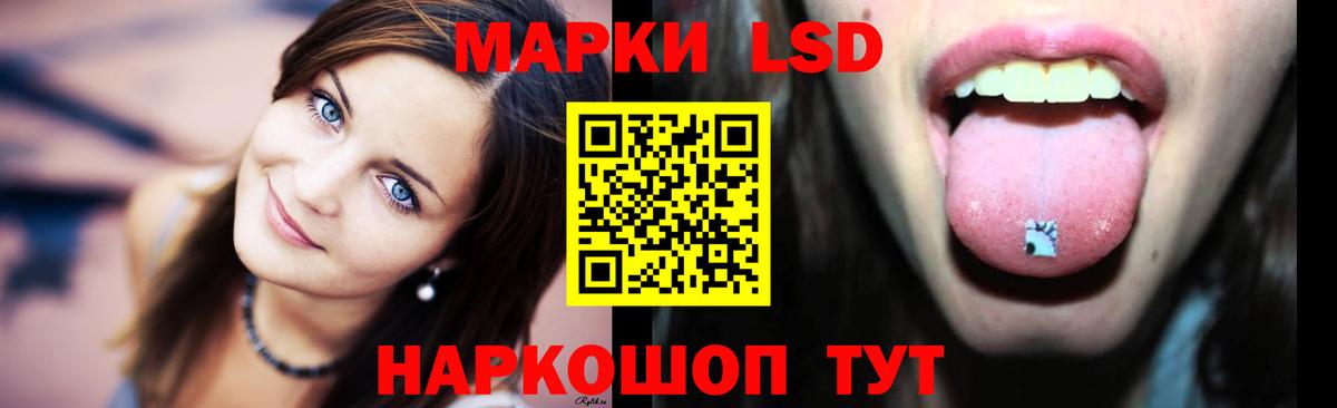 Арсеньев  ЛСД экстази  ЛСД экстази кислота  Вход с VPN  Лсд 25 экстази ecstasy 