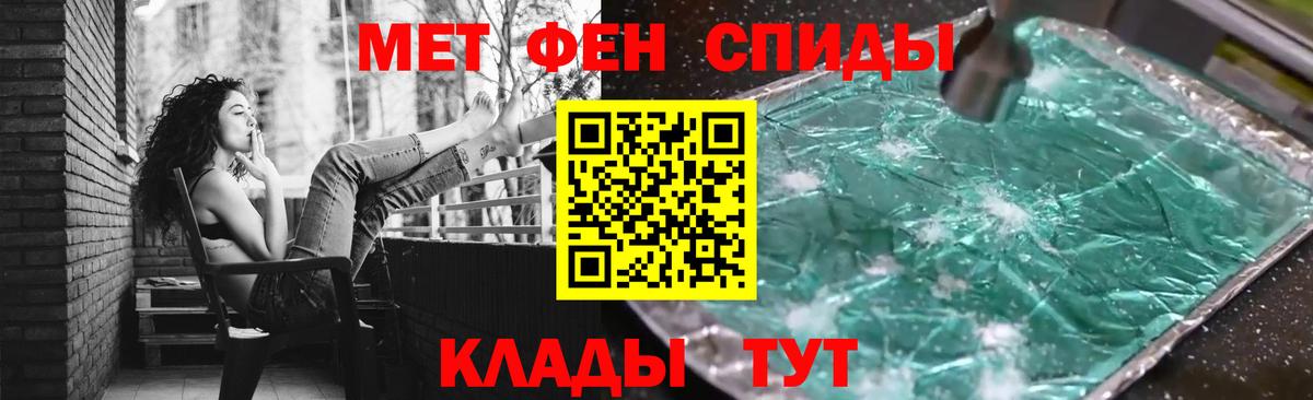 Арсеньев  Метамфетамин пудра  Вход с VPN  Метамфетамин пудра 