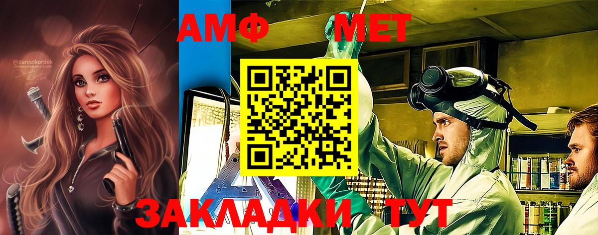 Альфа ПВП СОЛЬ кристаллы  Бошки Шишки  Вход с VPN  МЕФ кристаллы  Арсеньев  ГАШ  ГАШИШ  Кокаин 